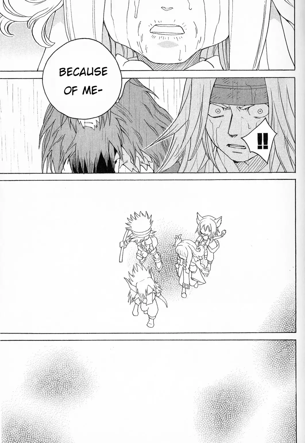 Legend of Mana Chapter 23 20